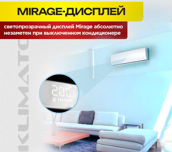 Сплит-система TCL в Долгопрудном