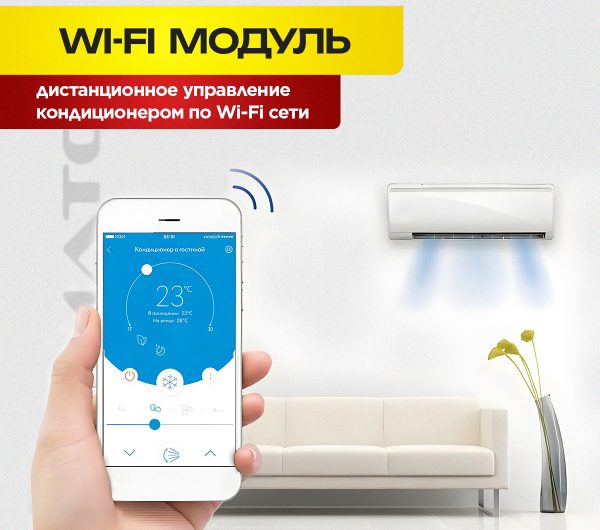 Обычная сплит-система в Долгопрудном