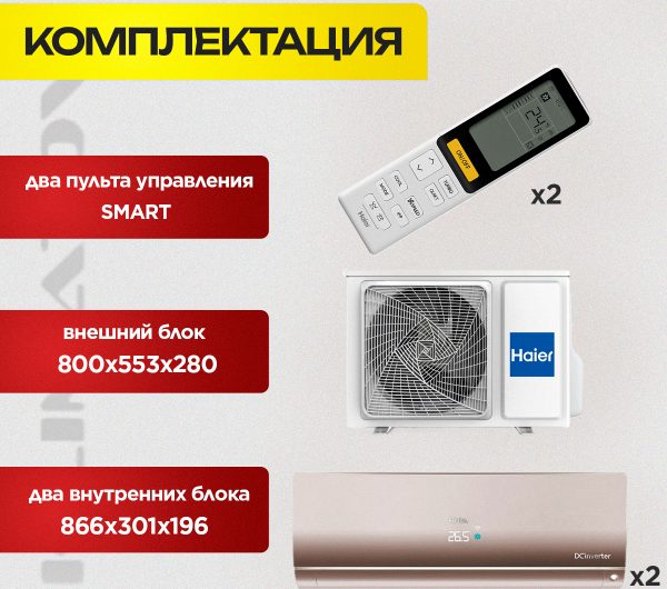 Бризер с охлаждением воздуха для квартиры в Долгопрудном