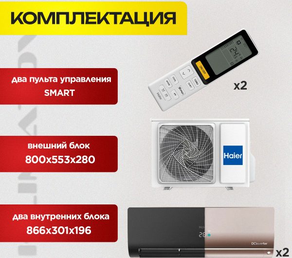 Продам кондиционер в Долгопрудном