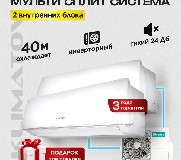 Кондиционеры V в Долгопрудном