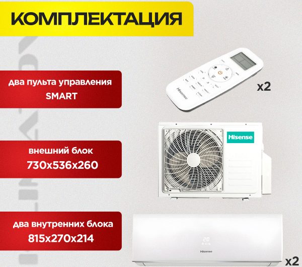 Где купить кондиционер воздуха в Долгопрудном