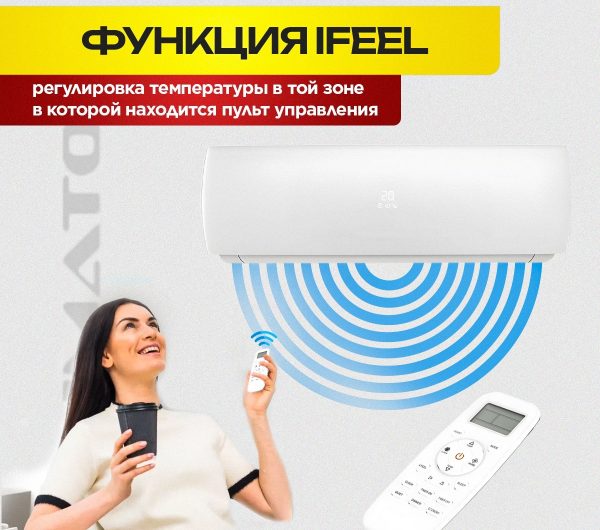 Где купить мультисплит-кондиционер на 2 комнаты в Долгопрудном