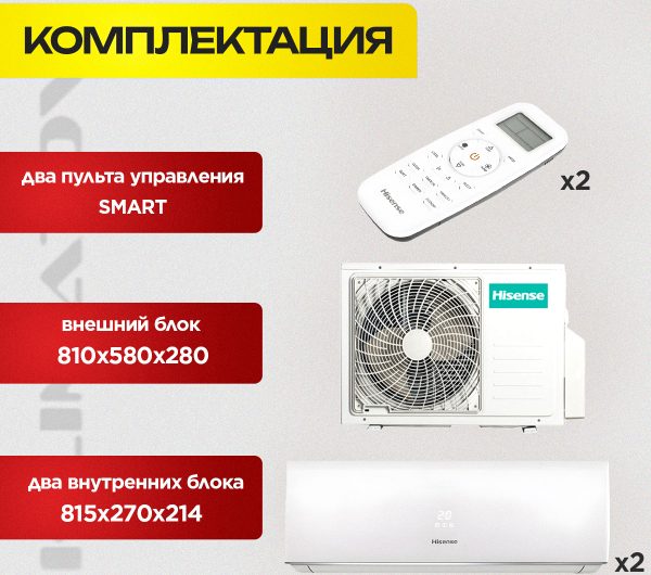Потолочная мультисплит-система в Долгопрудном