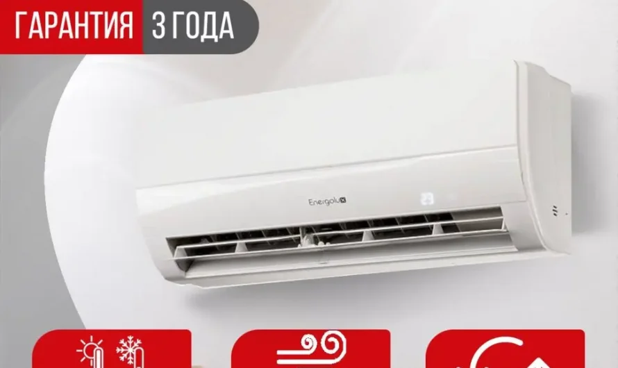 Сплит-система 12000 BTU в Долгопрудном